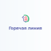 Роспотребнадзор открывает горячую линию по вопросам профилактики гриппа и ОРВИ