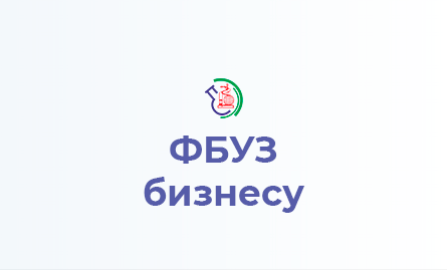 Производственный контроль: что делать, если на предприятии выявлен нестандарт?