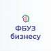 Как выбрать качественное дезсредство?