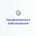 Как обеспечить защиту детей от клещей?