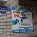 График работы лабораторий Центра гигиены и эпидемиологии по приёму клещей на исследования в выходные и праздничные дни