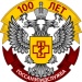 История эпидемий в Амурской области. Холера