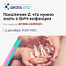 2 декабря в 11.00 (мск) состоится новое занятие Школы семейного здоровья в рамках лектория Санпросвет «Поколение Z: что нужно знать о ВИЧ-инфекции»