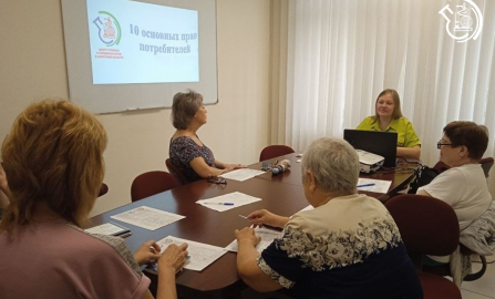 Специалисты Консультационного центра провели мероприятия, помогающие амурчанам разобраться в вопросах защиты прав потребителей